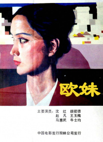 1区不卡电影